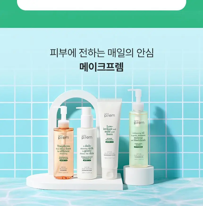 [증량] 메이크프렘 세이프미 릴리프 모이스처 클렌징폼 250ml 상세페이지 31